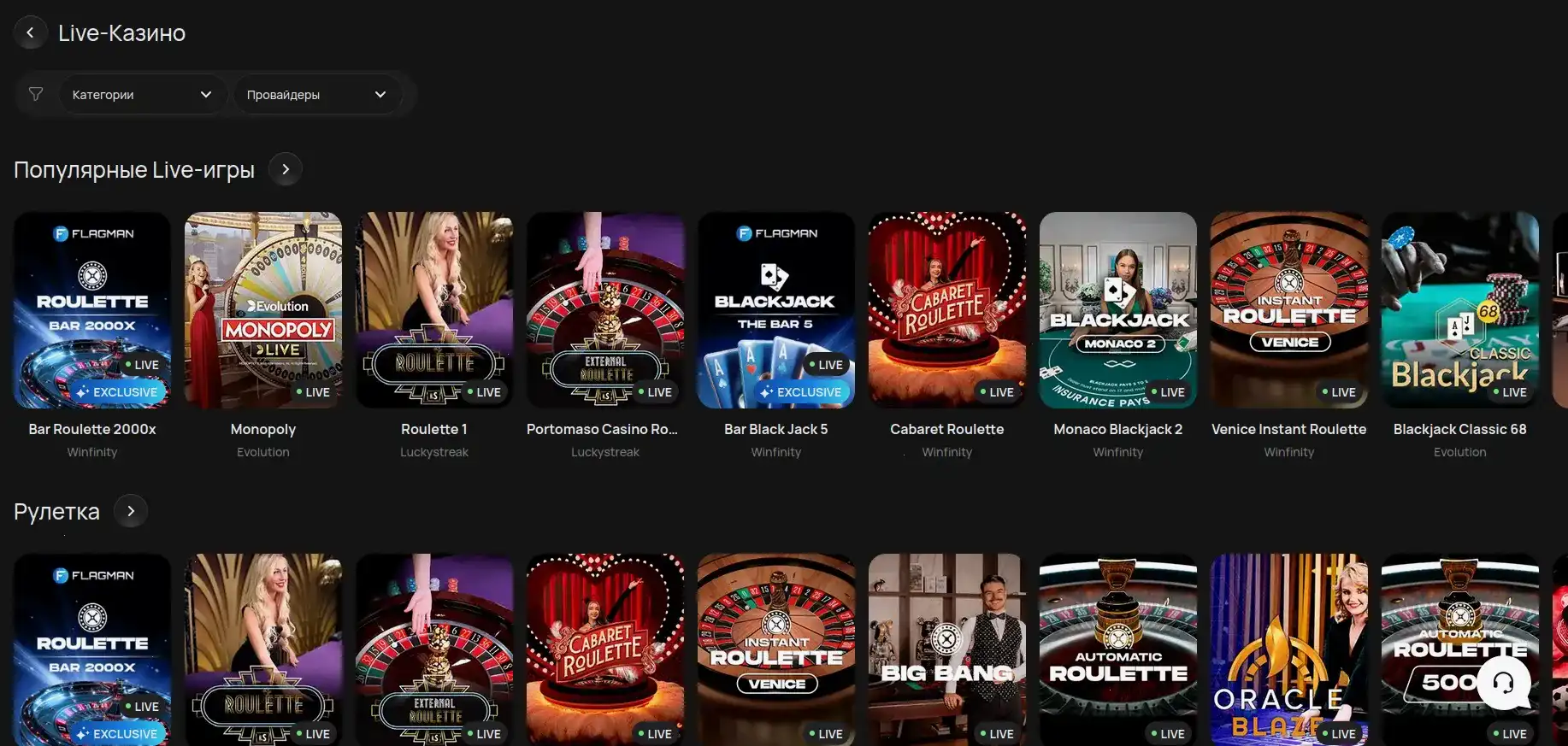 Депозит и вывод денег в казино Бетвиннер